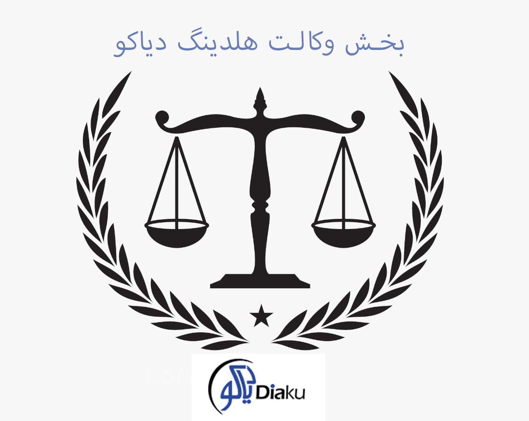 وکیل در کرج خیابان طالقانی 