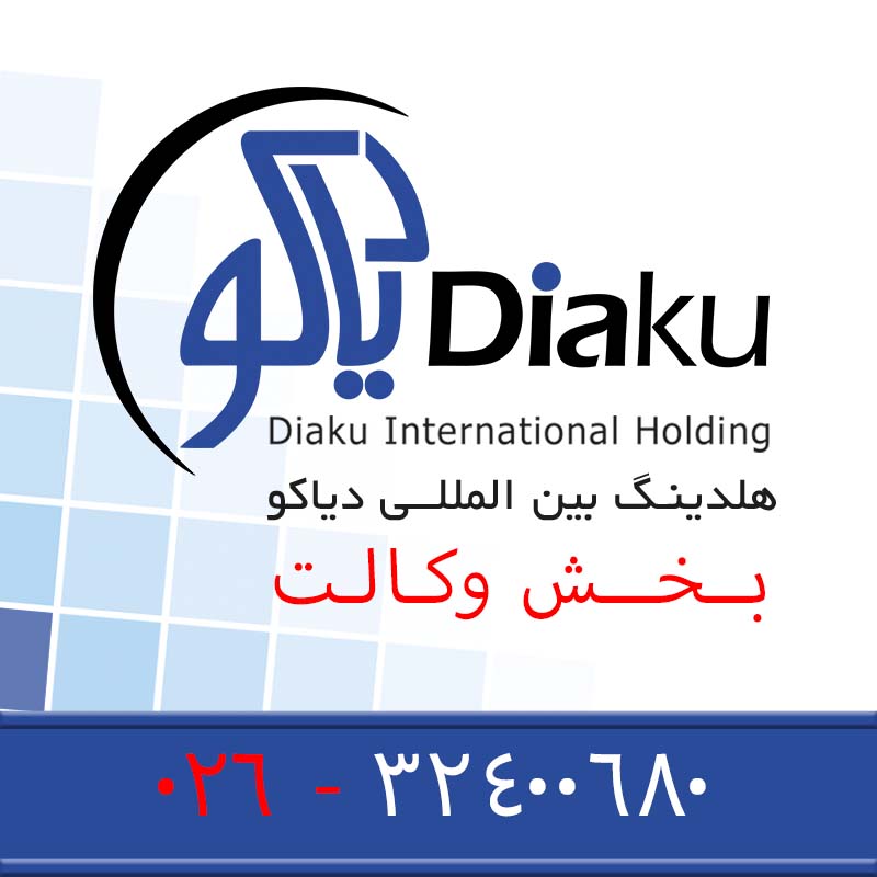 وکیل در کرج خیابان طالقانی